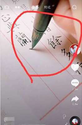 抖音打廣告全攻略 書法培訓推廣詳解